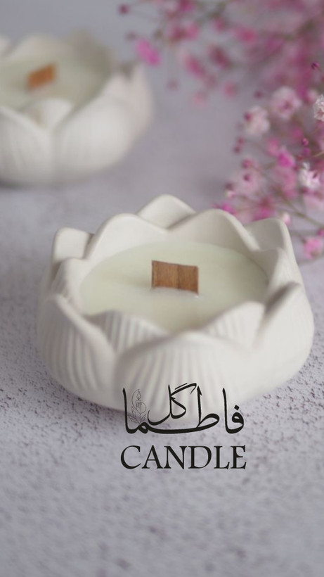 شات شمع نیلوفر