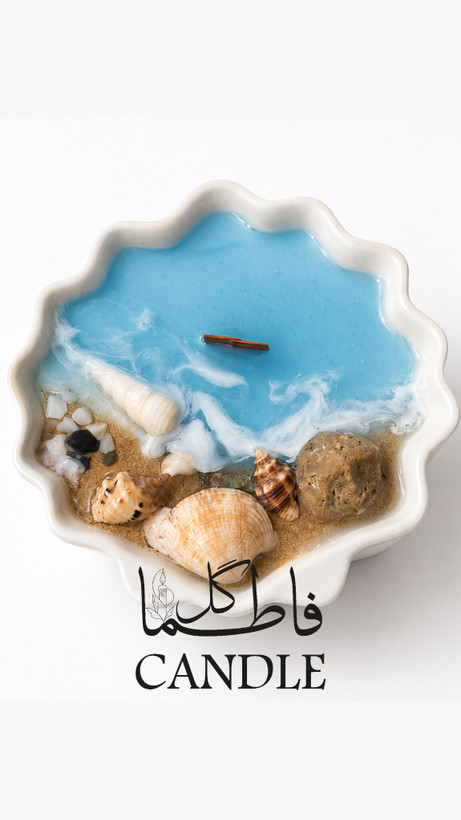 شمع دریایی ظرفی صدفی